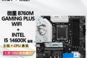 微星主板如何设置空格键唤醒？设置过程中需要注意什么？
