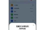 放歌蓝牙耳机怎么连接手机？连接步骤是什么？