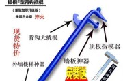 电瓶车伸缩钩的拆卸方法是什么？拆卸时需要注意什么？