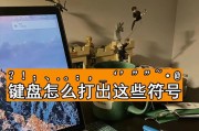 黑麒麟摄像头手机控制方法是什么？使用中遇到问题如何解决？