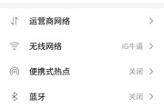 魅族手机系统广告如何关闭？关闭后有影响吗？