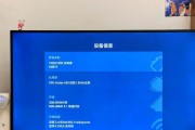 小米43寸电视屏幕边框怎么装？需要哪些工具？