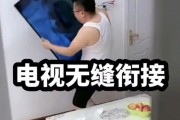 电视机无缝衔接的正确操作是什么？