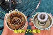 热水器风扇电机坏了能修吗（热水器风扇电机故障的原因及修复方法）