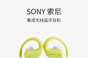 0ws蓝牙耳机使用方法是什么？