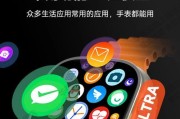 华强北智能手环通话设置方法是什么？