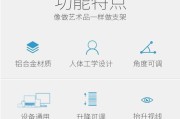 平板汽车超强支架安装方法是什么？安装中常见问题有哪些？