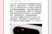 相机红点出现原因是什么？如何进行检测？