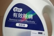 洗衣机自洁功能用什么洗涤剂？效果如何？