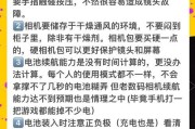 CCD相机数据线充电方法？充电过程中应注意什么？