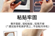 苹果手机相框调整技巧？如何个性化设置？