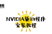 nvidiagtx650显卡应安装哪种驱动？安装不当会怎样？