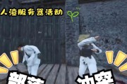在服务器中寻找特定玩家的技巧是什么？如何在人渣服务器中定位他人？