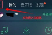 布丁导航投屏到仪表盘的步骤是什么？投屏后如何操作导航？