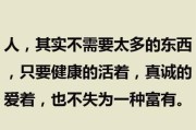 失眠的原因及应对方法（深入探究睡眠问题）
