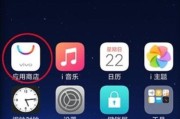 手机版长途旅行vivo手机怎么下？如何节省流量？