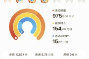 刷机后苹果手机如何与手表配对？