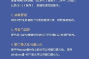 笔记本电脑如何发挥最大效用？适合孩子的使用方法是什么？