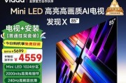 想买一台电视机什么品牌的好？推荐哪款？