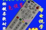 天地网机顶盒如何连接使用？