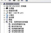 电脑小熊一键关闭声音的方法是什么？