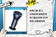 充电器充电方法视频教程？如何正确使用充电器？