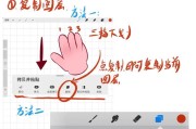 链接图层的作用和方法剖析（从图层间的关系到制作技巧）