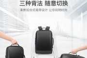 安装笔记本电脑包制版的正确步骤是什么？