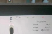 深蓝车用充电器的功率是多少？