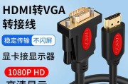 多显示屏高清线是什么？如何选择合适的线材？