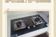 燃气灶打火器响的慢如何修复（解决燃气灶打火器响的慢问题的有效方法）