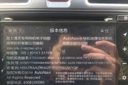 通天导航蓝牙连接步骤是什么？