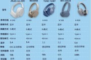 静音透气耳机有哪些型号？性能对比和选择建议？