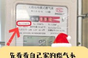 热水器标贴怎么贴？贴错后怎么处理？