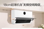 油烟机风力小问题解析（分析油烟机风力小的原因及解决方法）