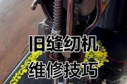 解决电脑缝纫机跳针问题的有效方法（遇到跳针问题如何迅速解决）