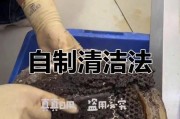 如何拆卸清洗自制油烟机（简单操作，让你的厨房环境更清洁）