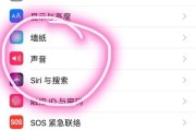 苹果pro电脑声音设置方法是什么？如何调整音量？