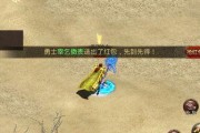 传奇世界手游官网如何访问？进入官网的步骤是什么？