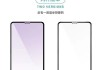 玻璃反光怎么p掉iphone？有没有简单的方法？