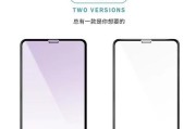 玻璃反光怎么p掉iphone？有没有简单的方法？