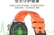 智能手表耗电快怎么解决？有哪些省电技巧？