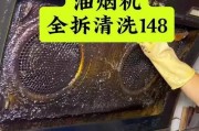 小油烟机拆卸方法（轻松拆解）