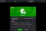 电脑版爱奇艺播放无声音怎么办？解决步骤是什么？