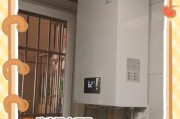 壁挂炉漏电的处理方法（保障家庭安全的关键是及时发现和解决问题）