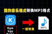 台式电脑如何连接蓝牙音响？酷狗音乐在电脑上怎么使用？
