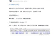 小米12怎么更改地区？更改地区后会有什么影响？