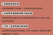 传真机路由器线如何正确连接？