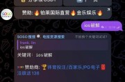 游戏机怎么装巨魔？安装过程中需要注意什么？