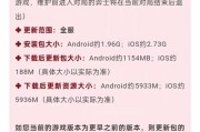 电视上玩金铲铲模拟器操作步骤是什么？